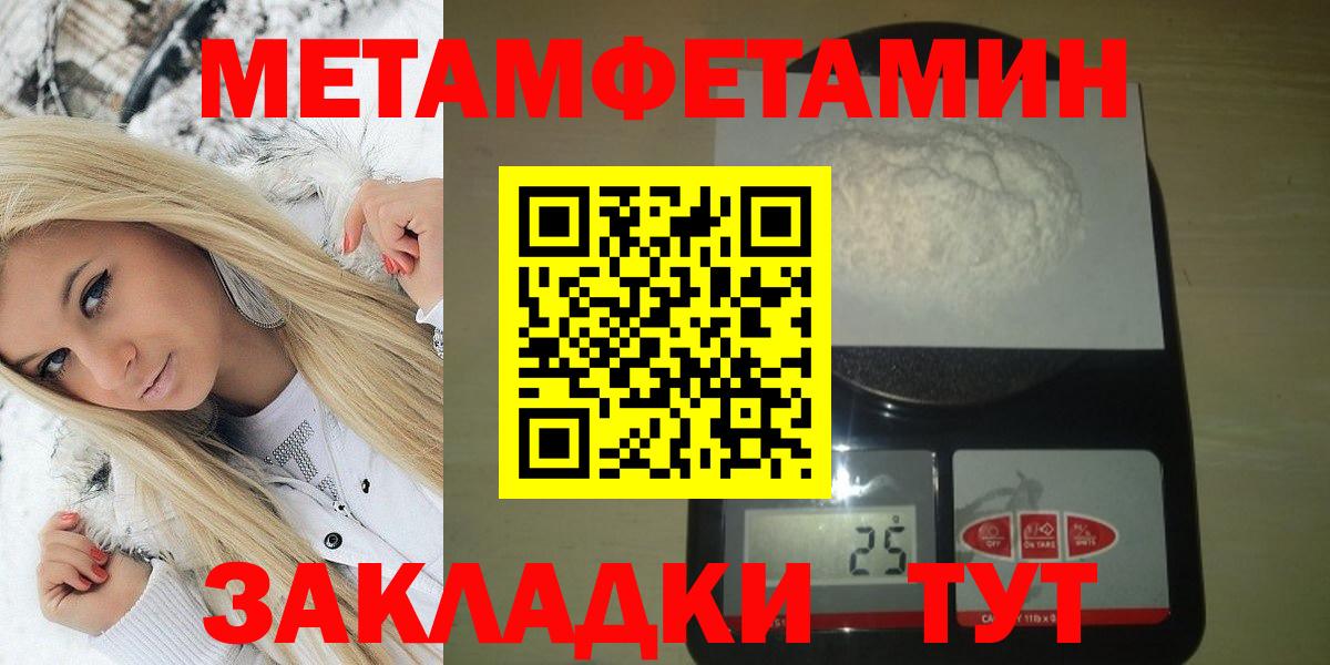 Amphetamine  АМФ Розовый  Вход с VPN  Красноярск 