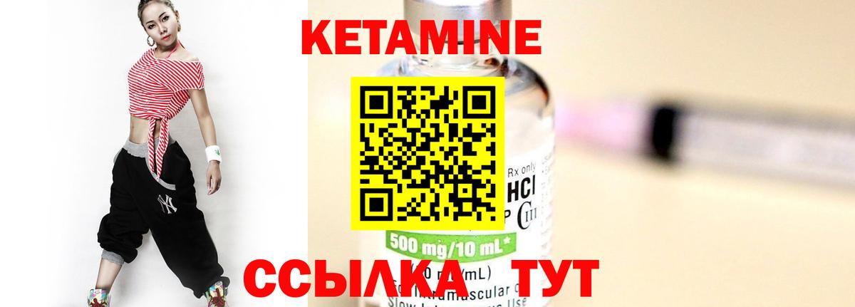 КЕТАМИН ketamine  Вход с VPN  Красноярск  КЕТАМИН ketamine 