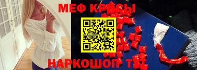 спайс Канаш