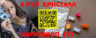 COCAINE Ипатово