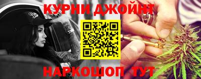 COCAINE Камышлов