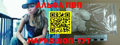 COCAINE Ипатово