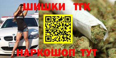 тгк Кандалакша