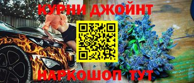 COCAINE Ипатово