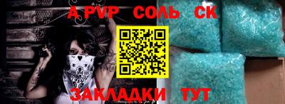 COCAINE Ипатово