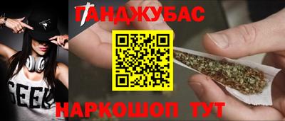 дистиллят марихуана Ирбит