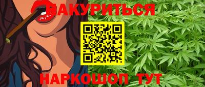 спайс Канаш