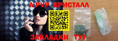 спайс Канаш