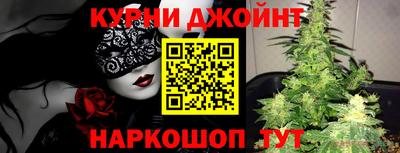 дистиллят марихуана Ирбит