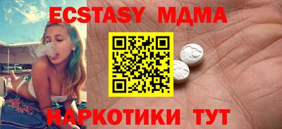 COCAINE Ипатово