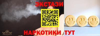 COCAINE Камышлов
