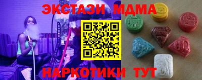 тгк Кандалакша