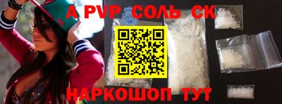 COCAINE Камышлов