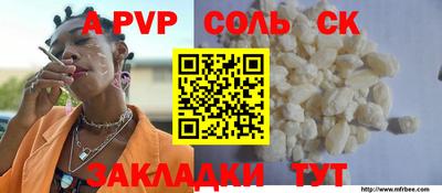 тгк Кандалакша