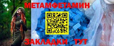 COCAINE Камышлов