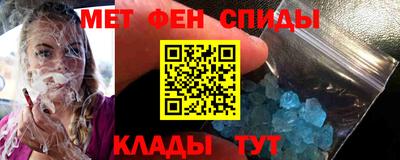 COCAINE Ипатово