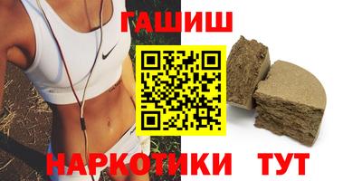 гидра Изобильный
