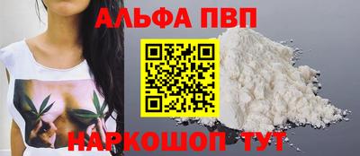 спайс Канаш