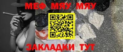 COCAINE Ипатово