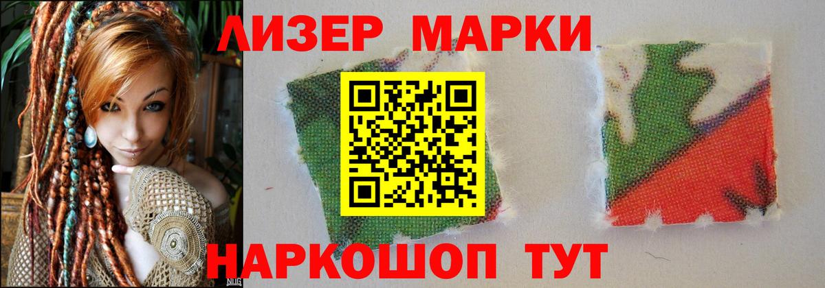 LSD-25 экстази ecstasy  ЛСД экстази кислота  Вход с VPN  Красноярск 
