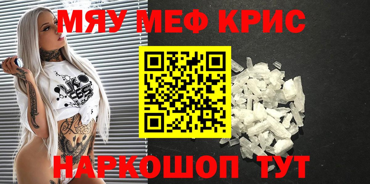 КОКАИН  Вход с VPN  ГАШ  Красноярск  Alpha PVP СОЛЬ кристаллы  Продажа наркотиков  Меф   ГАШИШ  Канабис 