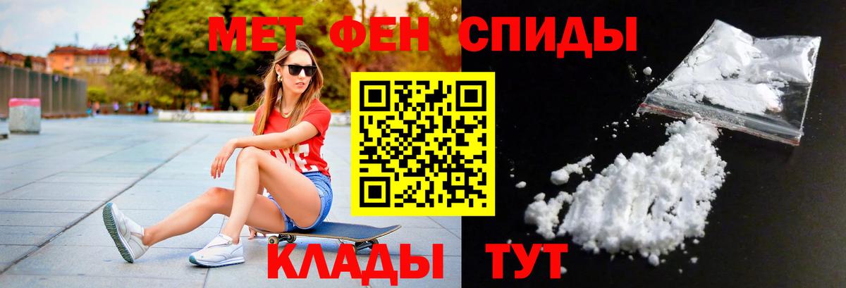 Красноярск  МЕТАМФЕТАМИН пудра  МЕТАМФЕТАМИН пудра  Вход с VPN 