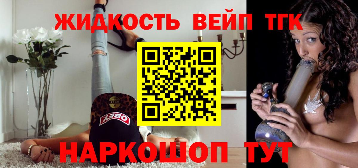 купить наркотики сайты  Дистиллят ТГК гашишное масло  Вход с VPN  KRAKEN ссылки  Красноярск 