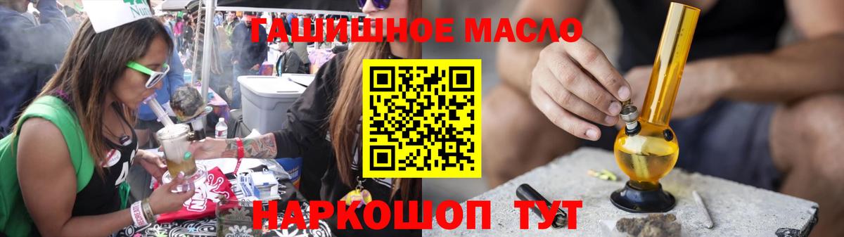 ТГК вейп с тгк Красноярск