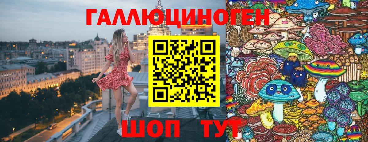 Псилоцибиновые грибы MAGIC MUSHROOMS  Вход с VPN  Красноярск 