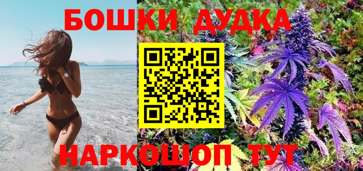 Шишки марихуана Amnesia Красноярск